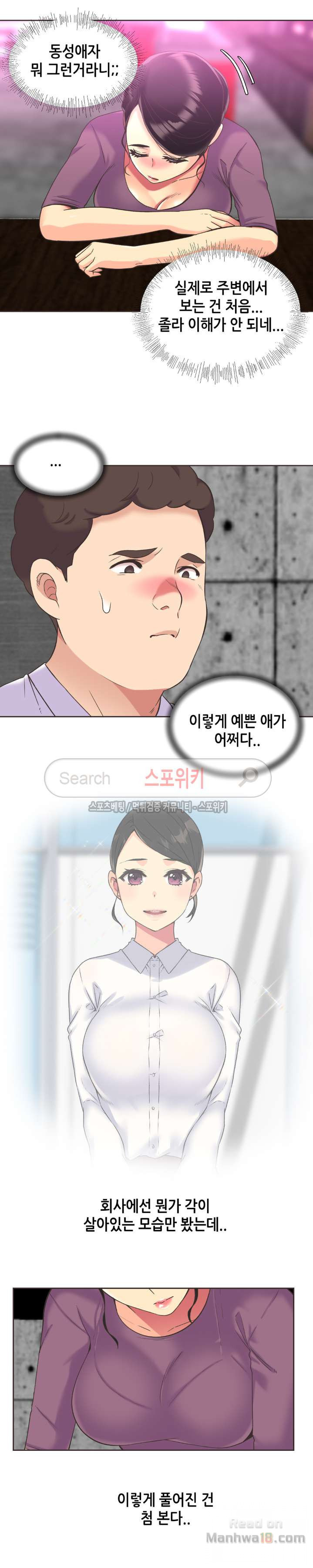 Watch image manhwa The Woman Who Can’t Refuse Raw - Chapter 43 - CCLE9kQN8vhBswj - ManhwaXX.net