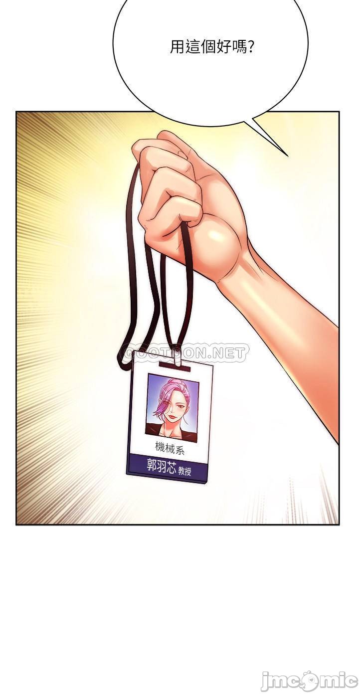 Watch image manhwa Eunhye's Supermarket Raw - Chapter 72 - CDEdExl8RczJAEV - ManhwaXX.net