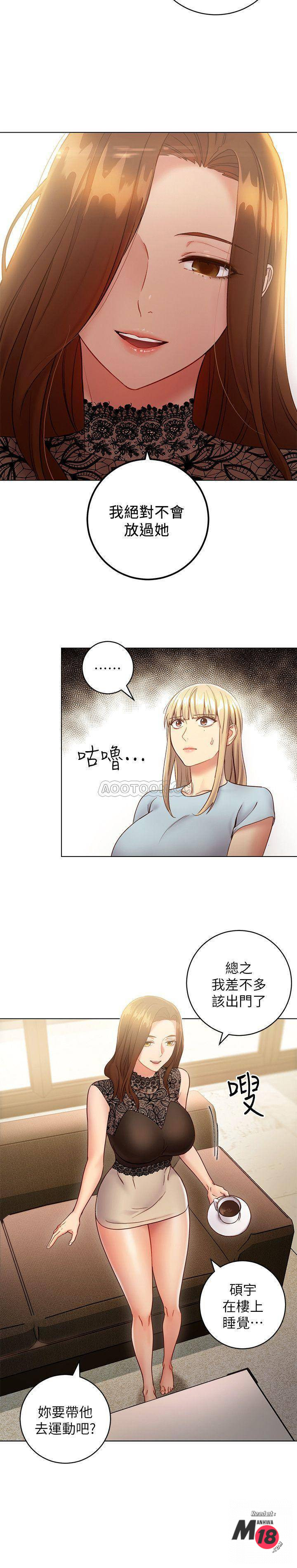 Watch image manhwa Stepmother's Friends Raw - Chapter 22 - CMyExy0pVXO7eaw - ManhwaXX.net