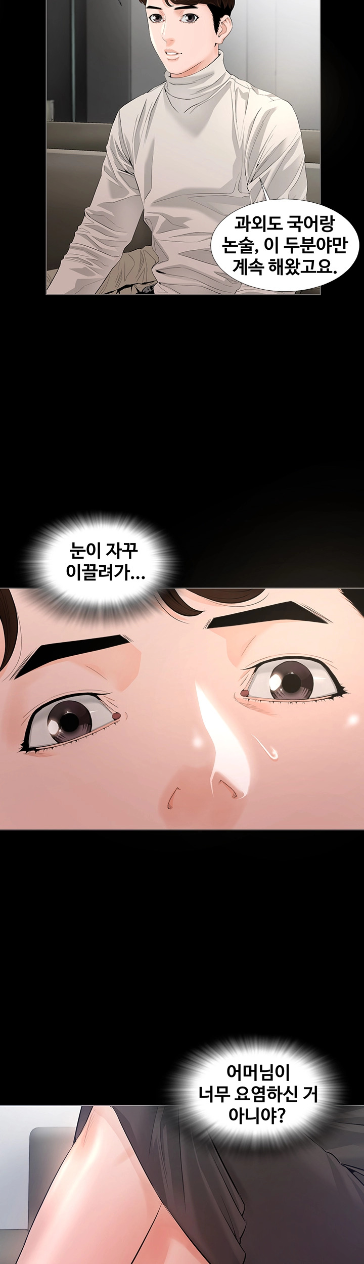 Watch image manhwa The Sun Is Full Raw - Chapter 2 - CPg6CaxwN7N8zwE - ManhwaXX.net