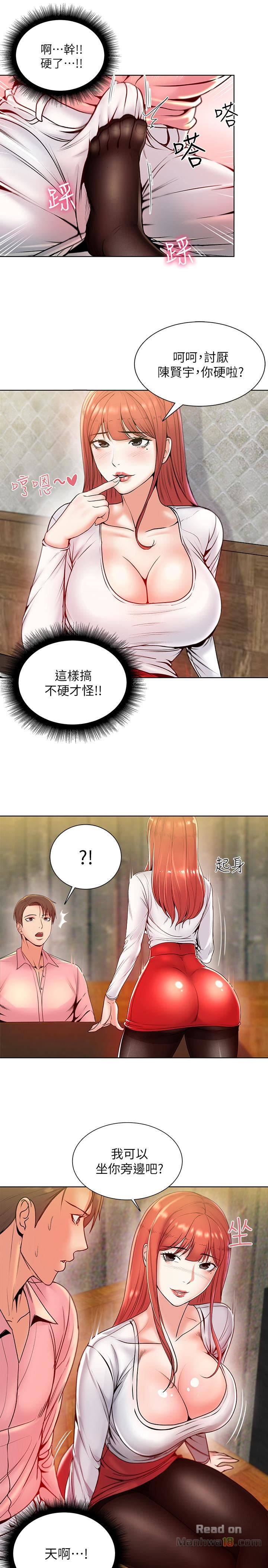 Watch image manhwa Eunhye's Supermarket Raw - Chapter 06 - CQXQH7p88yJzywC - ManhwaXX.net