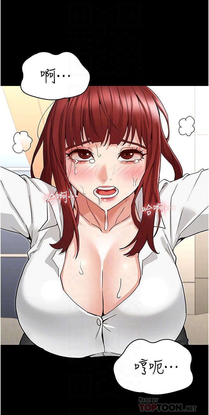 Watch image manhwa Teacher Punishment Raw - Chapter 50 - CU78acpnOIkuWhL - ManhwaXX.net