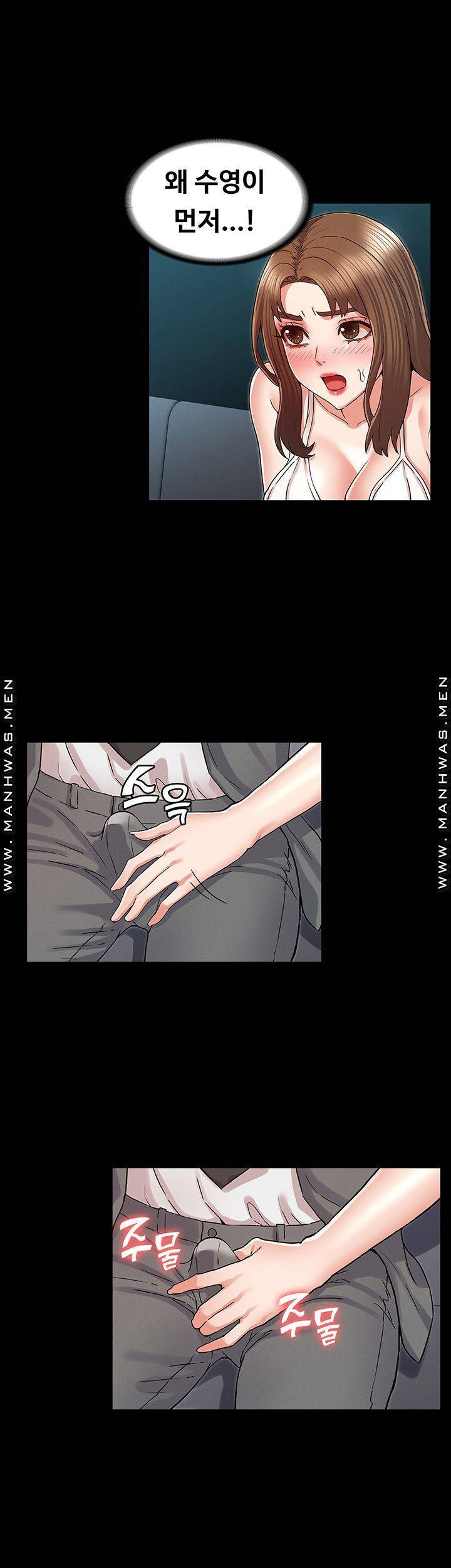 Watch image manhwa Teacher Punishment Raw - Chapter 38 - CWDYHgkoz2pjRD4 - ManhwaXX.net