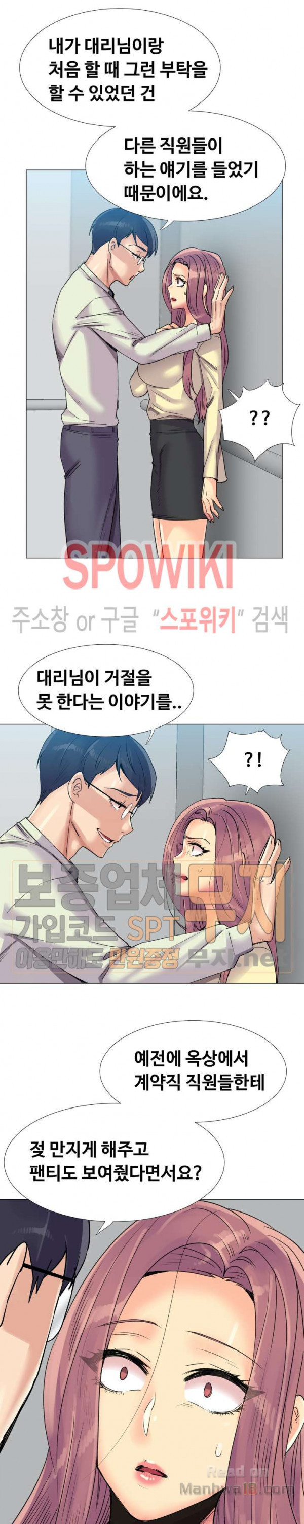 Watch image manhwa The Woman Who Can’t Refuse Raw - Chapter 96 - CWpiBZA1NTyA11D - ManhwaXX.net