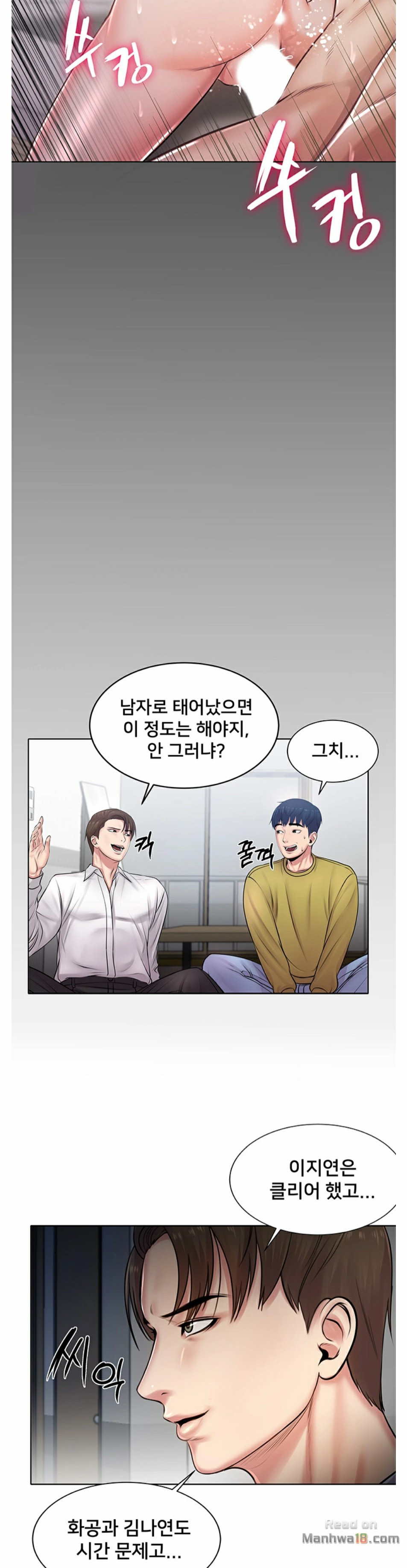 The image CZR6ofieGVfYYtN in the comic Eunhye's Supermarket Raw - Chapter 01 - ManhwaXXL.com