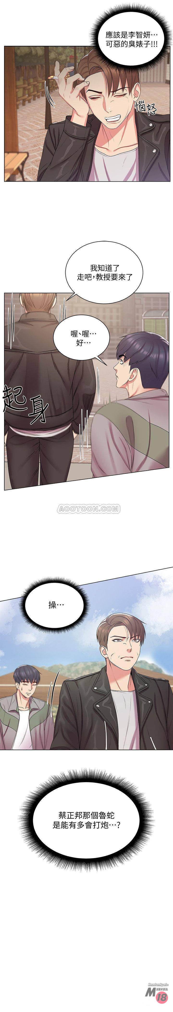 Watch image manhwa Eunhye's Supermarket Raw - Chapter 14 - CcGsVEqb6niYfJc - ManhwaXX.net