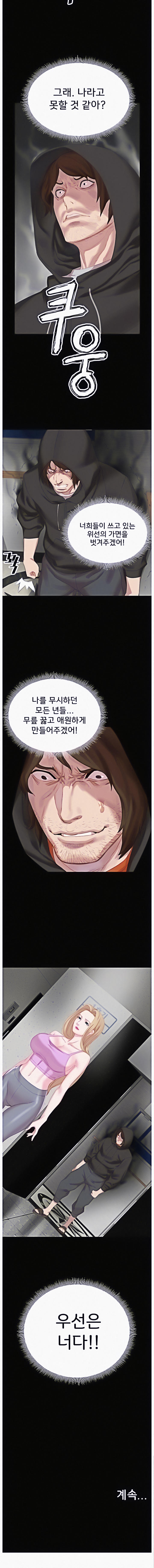 Watch image manhwa Time Of Conquest Raw - Chapter 01 - CgUis2lRqe2sQEH - ManhwaXX.net