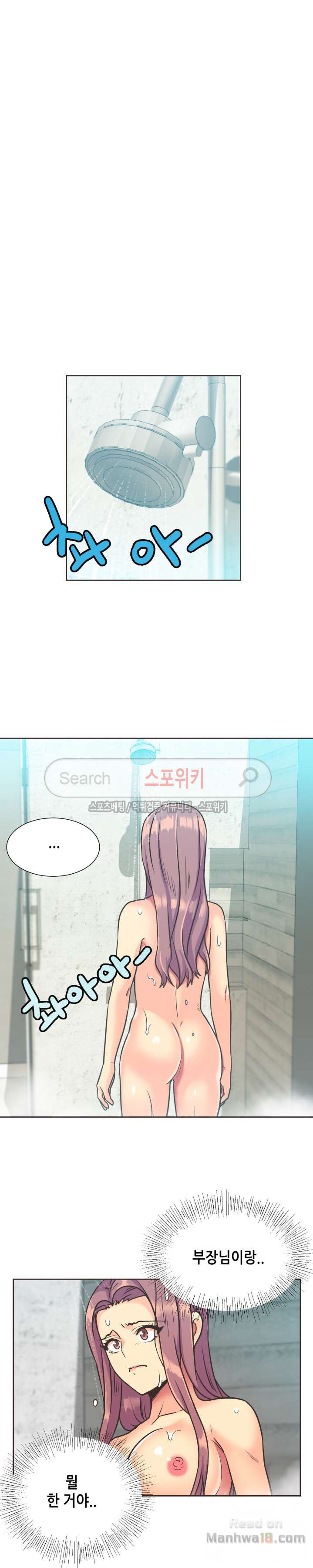 Watch image manhwa The Woman Who Can’t Refuse Raw - Chapter 35 - CgY9bSAuTlAZCSA - ManhwaXX.net