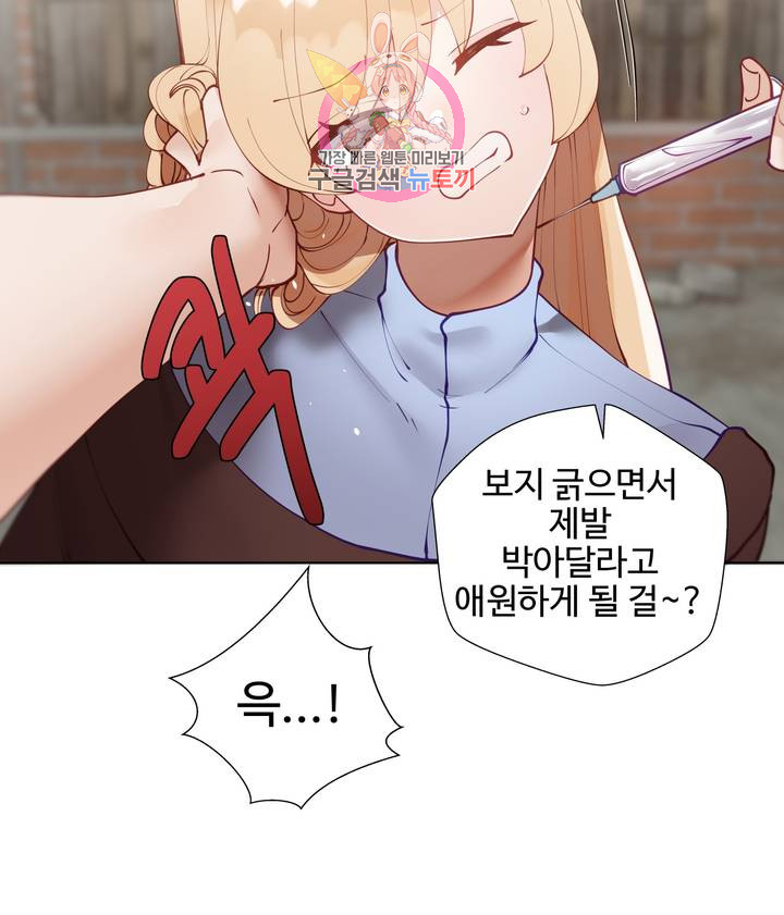 Watch image manhwa Learning The Hard Way Raw - Chapter 51 - ClXJpD4HjwBaKRC - ManhwaXX.net