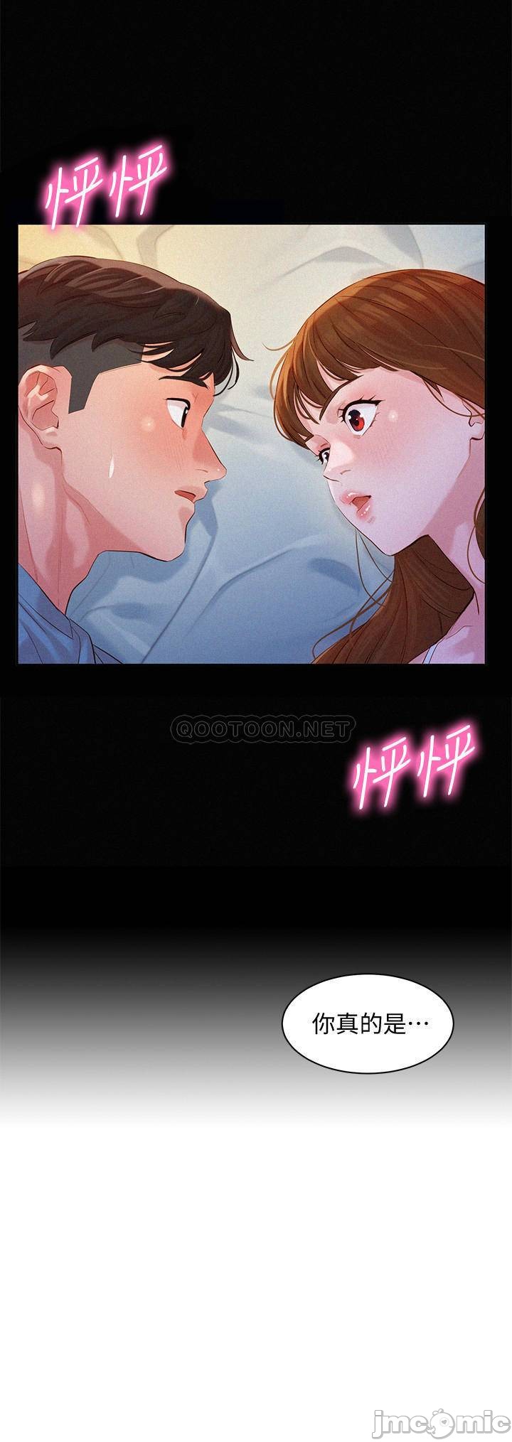 Watch image manhwa Stargram Goddess Raw - Chapter 41 - CopSgvIxCUBUyAW - ManhwaXX.net