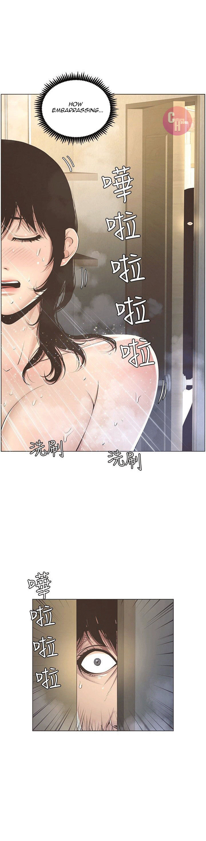 Watch image manhwa Step Father - Chapter 02 - CoxXKBe2GaEp7bi - ManhwaXX.net