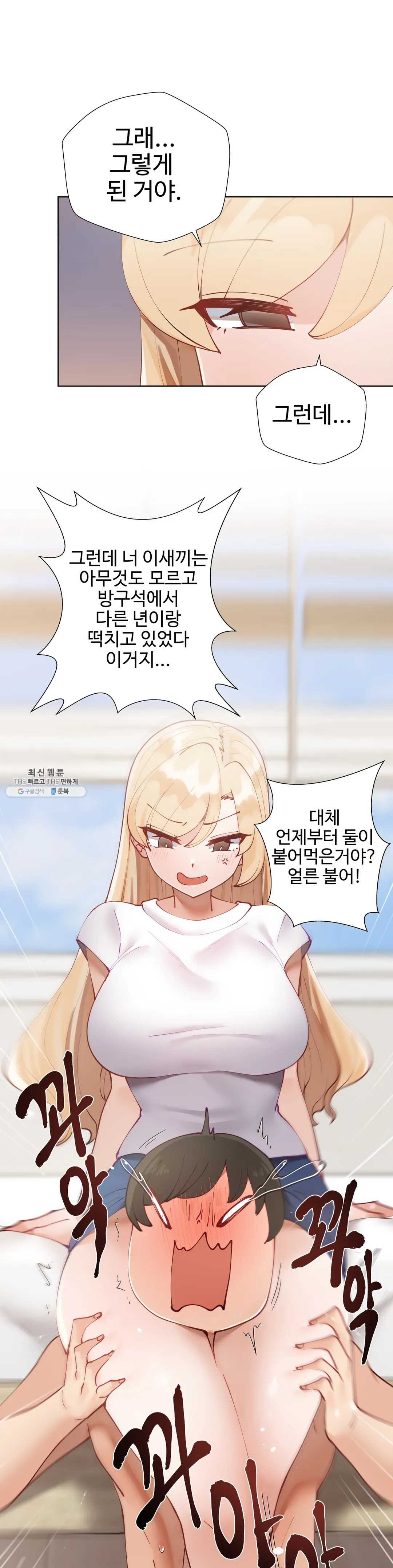 Watch image manhwa Learning The Hard Way Raw - Chapter 29 - Cq1bI0uVQGefrgT - ManhwaXX.net