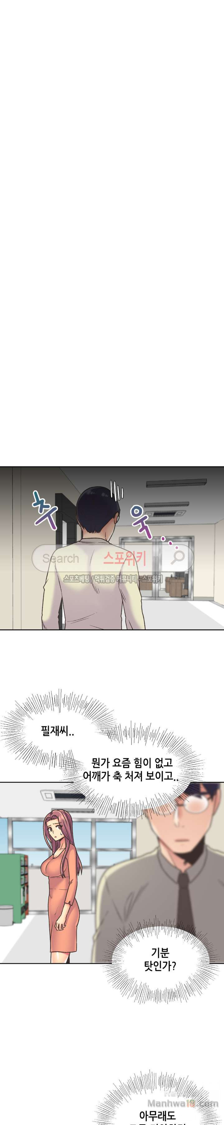 Watch image manhwa The Woman Who Can’t Refuse Raw - Chapter 39 - CuETeC6qRRqx4Sb - ManhwaXX.net