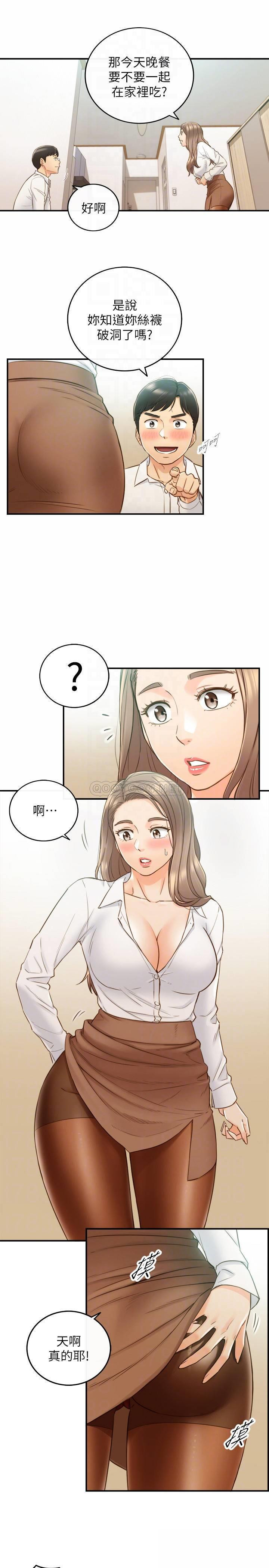 Watch image manhwa Young Boss Raw - Chapter 58 - Cx57RH1ifMo7u2H - ManhwaXX.net