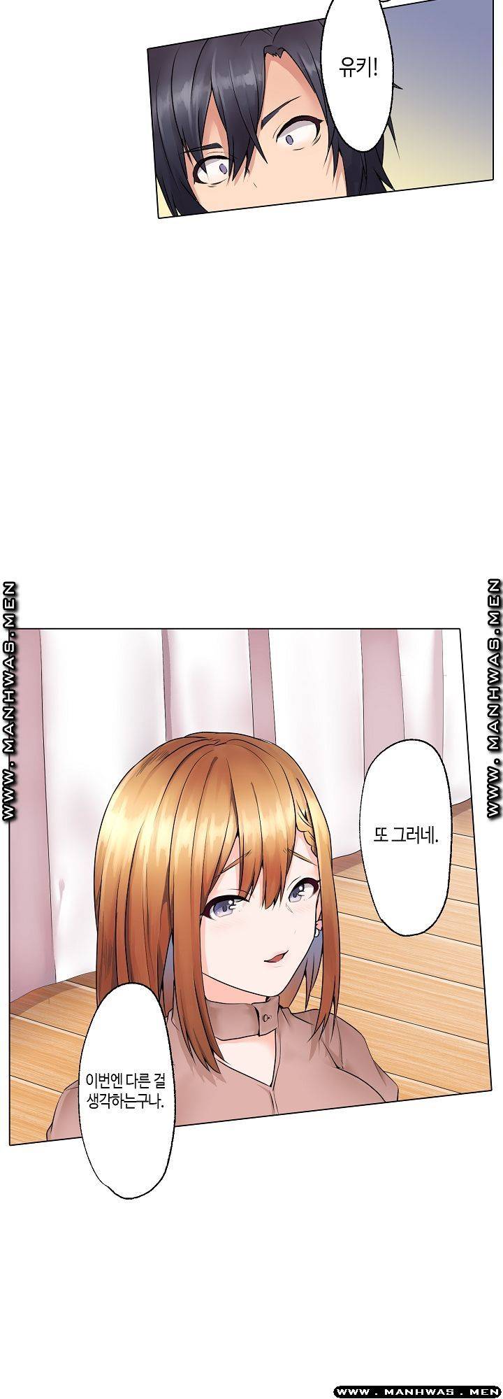 Watch image manhwa Temptation Sex Raw - 第06話 - D1IH32IWIFGVtZo - ManhwaXX.net