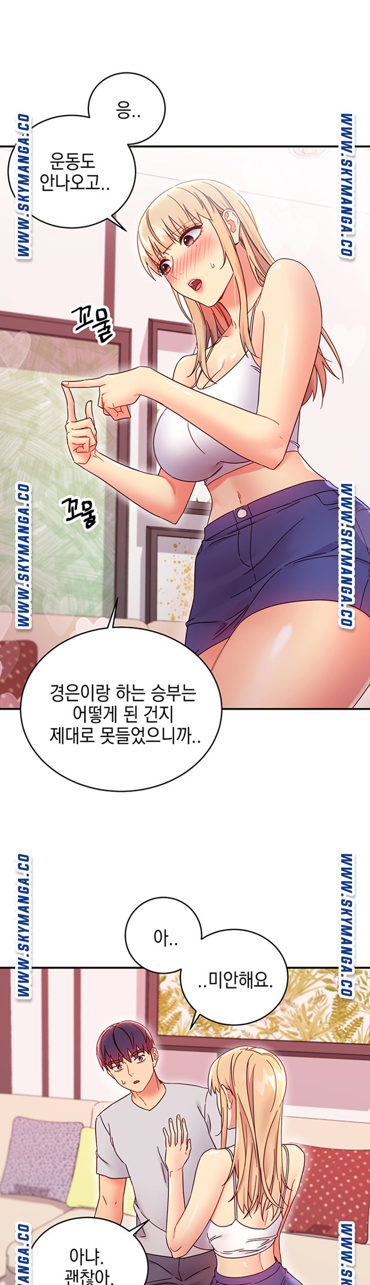 Watch image manhwa Stepmother's Friends Raw - Chapter 67 - D5HSa0mxaXdgbeM - ManhwaXX.net