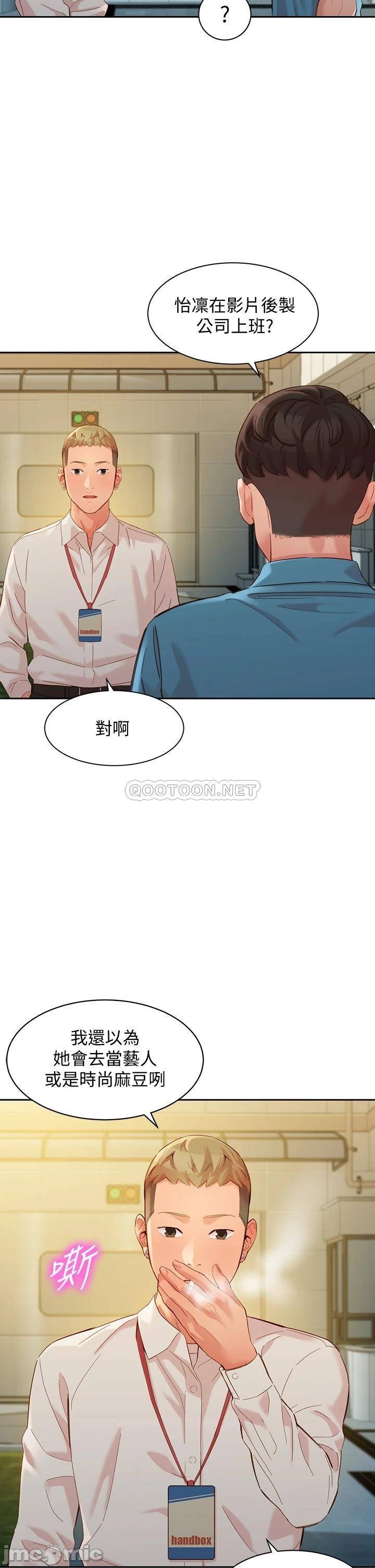 Watch image manhwa Stargram Goddess Raw - Chapter 54 - DDjR18uPAqOOog7 - ManhwaXX.net