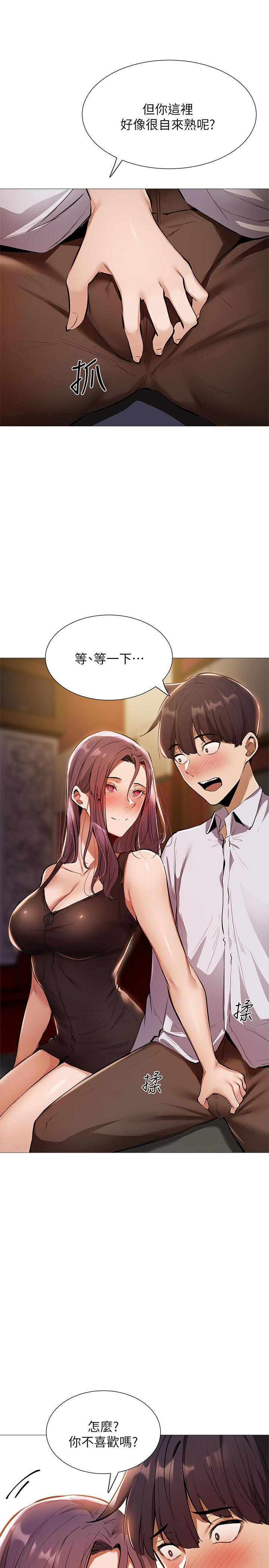 Watch image manhwa Is There An Empty Room Raw - Chapter 07 - DECJqjamDP1BCrv - ManhwaXX.net