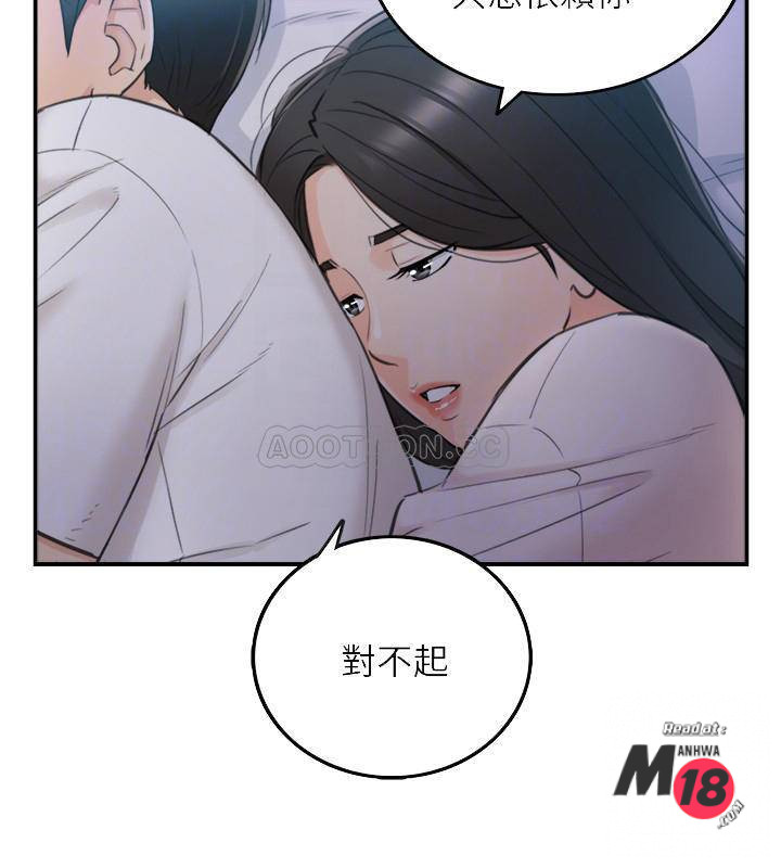 Watch image manhwa Young Boss Raw - Chapter 35 - DEGb8ZkFeUBdZq0 - ManhwaXX.net