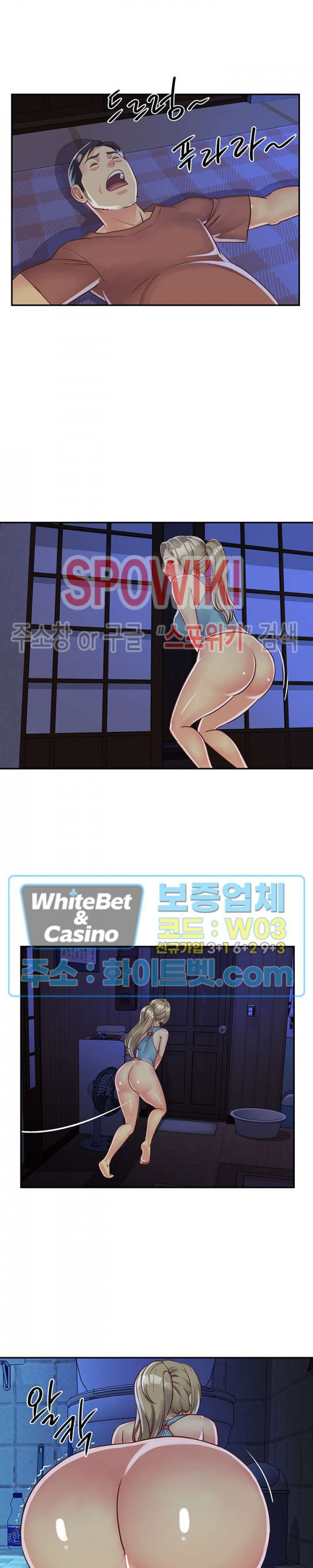 Watch image manhwa Two Sisters Raw - Chapter 14 - DGWEc2j5YOTZvkf - ManhwaXX.net