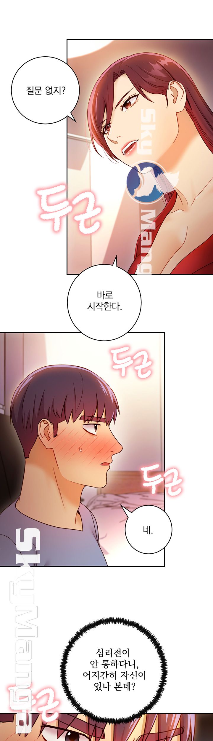 Watch image manhwa Stepmother's Friends Raw - Chapter 39 - DKe54wbPcBHA7Uy - ManhwaXX.net