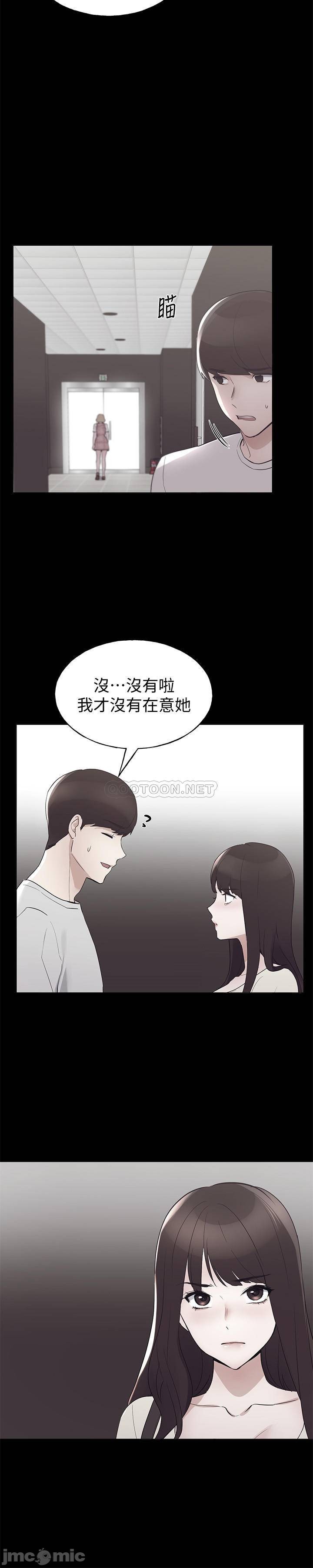 The image Unlucky Girl Raw - Chapter 94 - DNMbn6psjk287jn - ManhwaManga.io