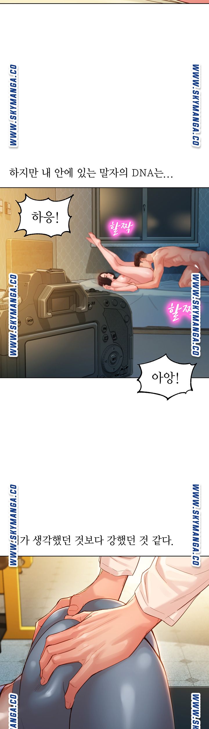 Watch image manhwa Stargram Goddess Raw - Chapter 34 - DOhOvg2cfsqBNvF - ManhwaXX.net