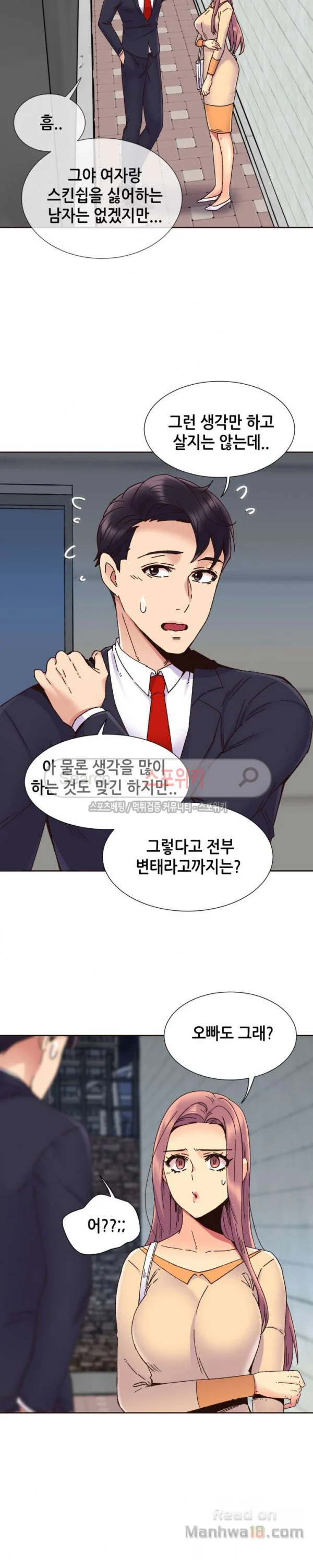 Watch image manhwa The Woman Who Can’t Refuse Raw - Chapter 72 - Da45OusOLbIBVTd - ManhwaXX.net