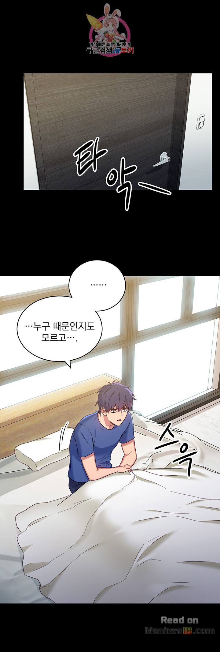 Watch image manhwa Stepmother's Friends Raw - Chapter 8 - Df36AMnzRFkzVd0 - ManhwaXX.net