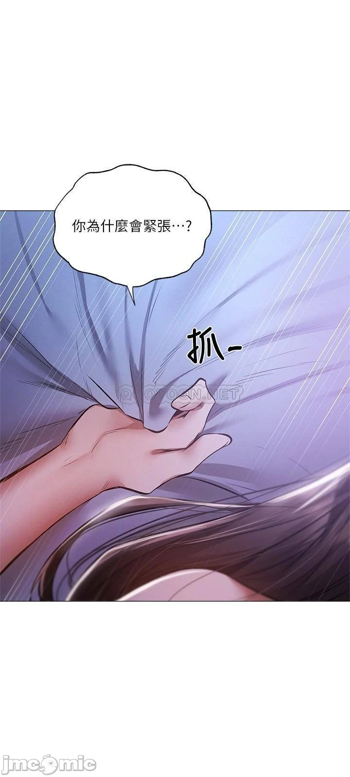 Watch image manhwa Is There An Empty Room Raw - Chapter 37 - DfXMwghFm3K6ZrP - ManhwaXX.net