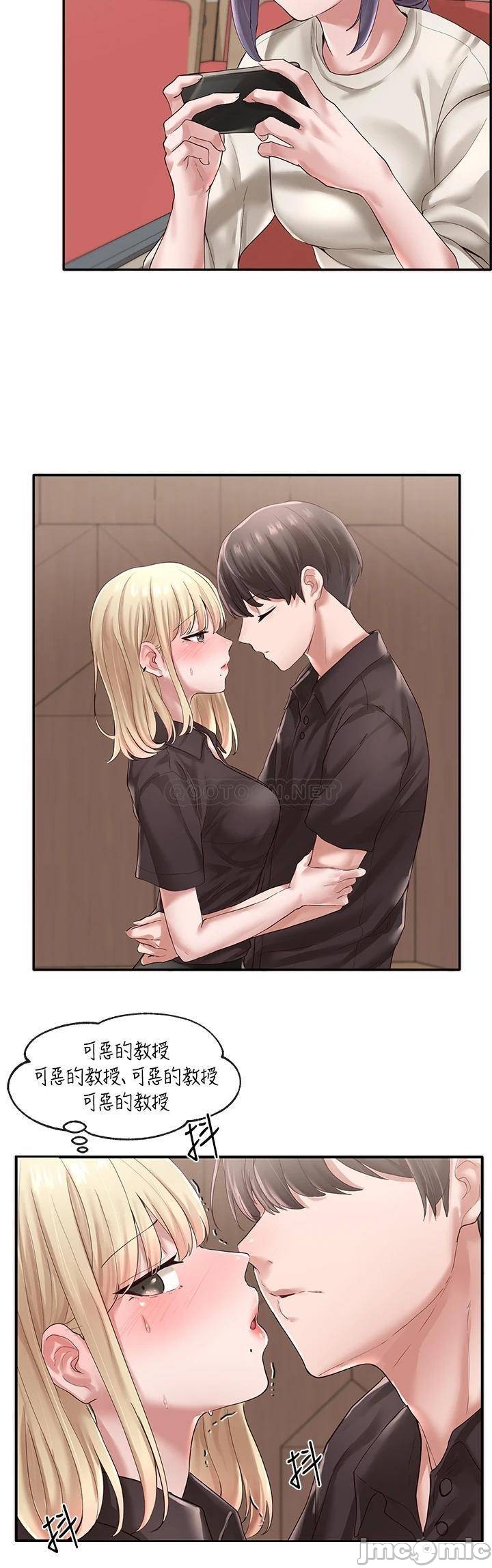 Watch image manhwa Theater Cociety Raw - Chapter 44 - DhnNgS1IJq1k1aw - ManhwaXX.net