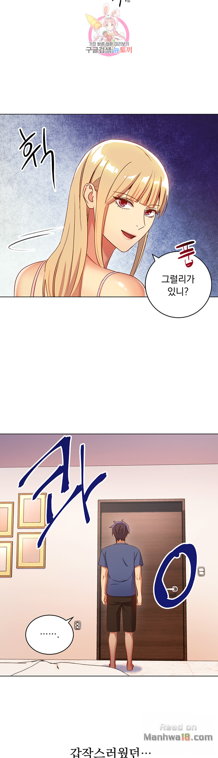 Watch image manhwa Stepmother's Friends Raw - Chapter 5 - Dp0bgrO0ZSaL2Ss - ManhwaXX.net