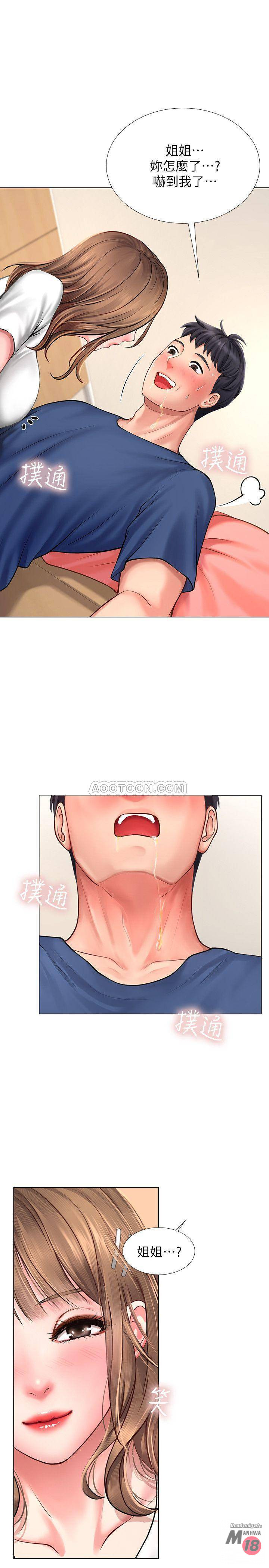 Watch image manhwa Should I Study At Noryangjin Raw - Chapter 11 - Dq0u4vkAXyJ3Pka - ManhwaXX.net