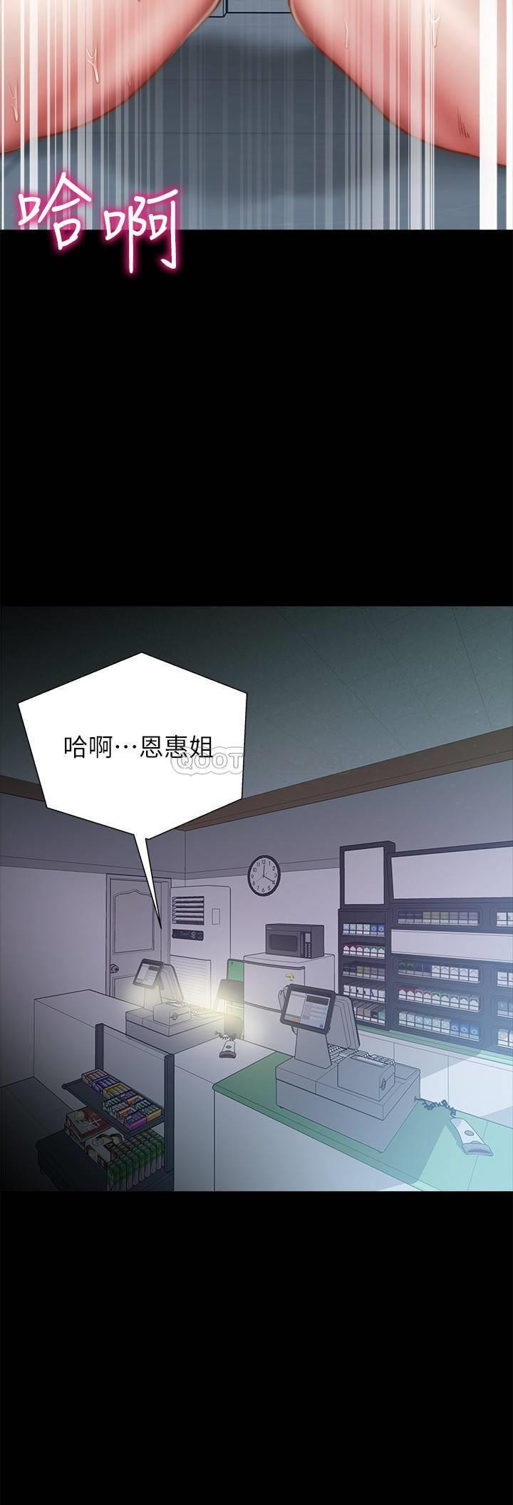 Watch image manhwa Eunhye's Supermarket Raw - Chapter 52 - DqT8wd08OalFMEG - ManhwaXX.net