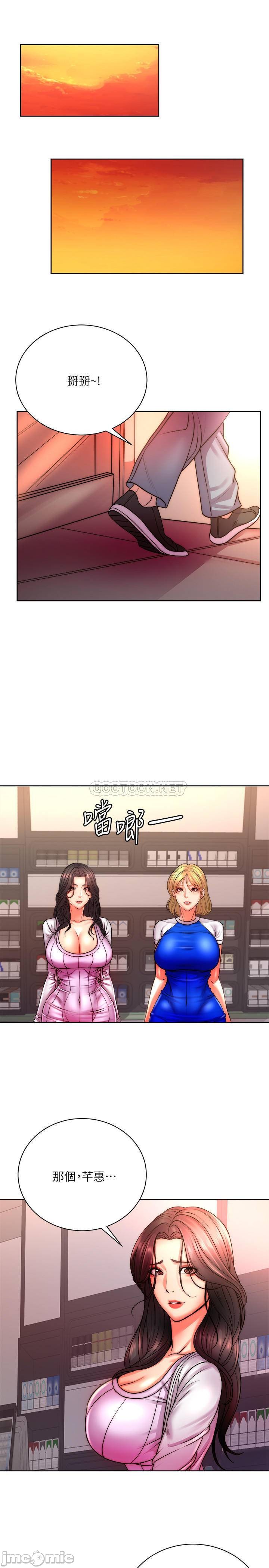 The image Eunhye's Supermarket Raw - Chapter 74 - Dqoq3XHGgXXkX34 - ManhwaManga.io