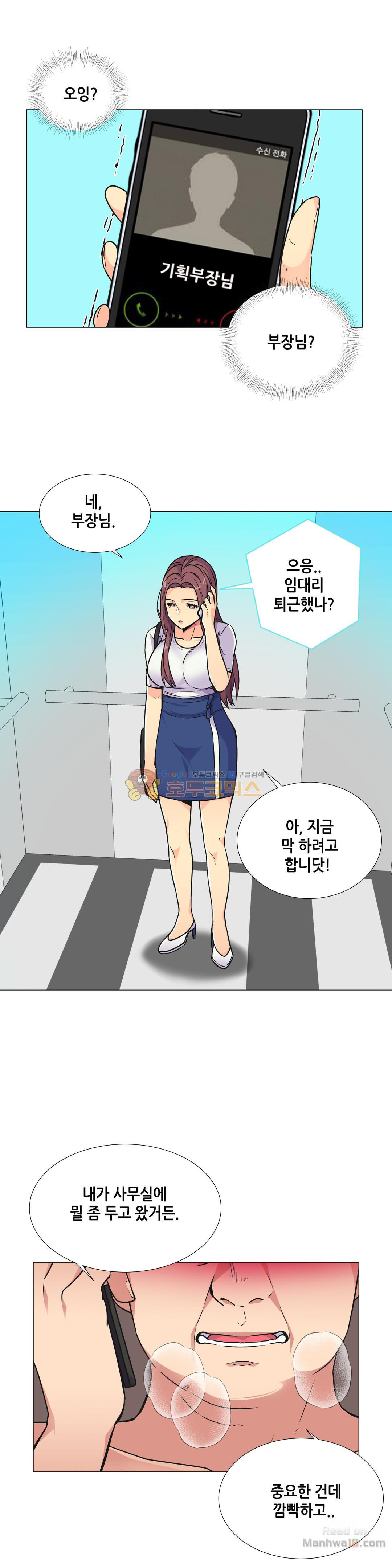 Watch image manhwa The Woman Who Can’t Refuse Raw - Chapter 30 - DrF6z3JT07QRxpM - ManhwaXX.net