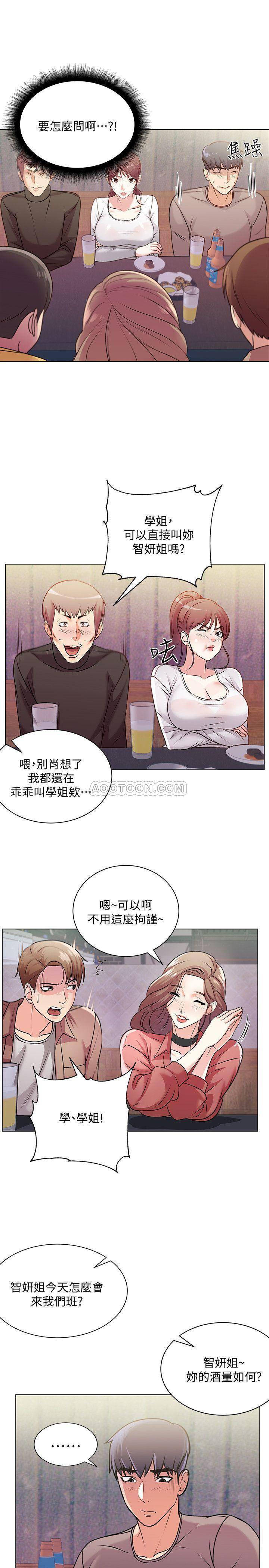 The image DvTbuCY84sxLHK3 in the comic Eunhye's Supermarket Raw - Chapter 10 - ManhwaXXL.com