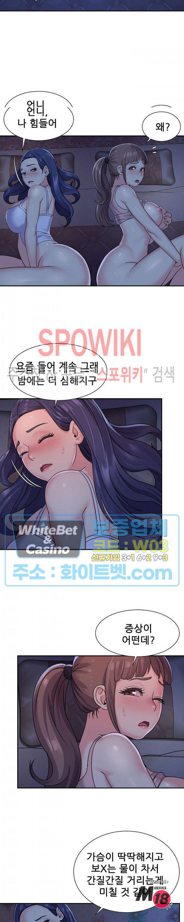 Watch image manhwa Two Sisters Raw - Chapter 08 - Dx636N5Rtd1xoEX - ManhwaXX.net