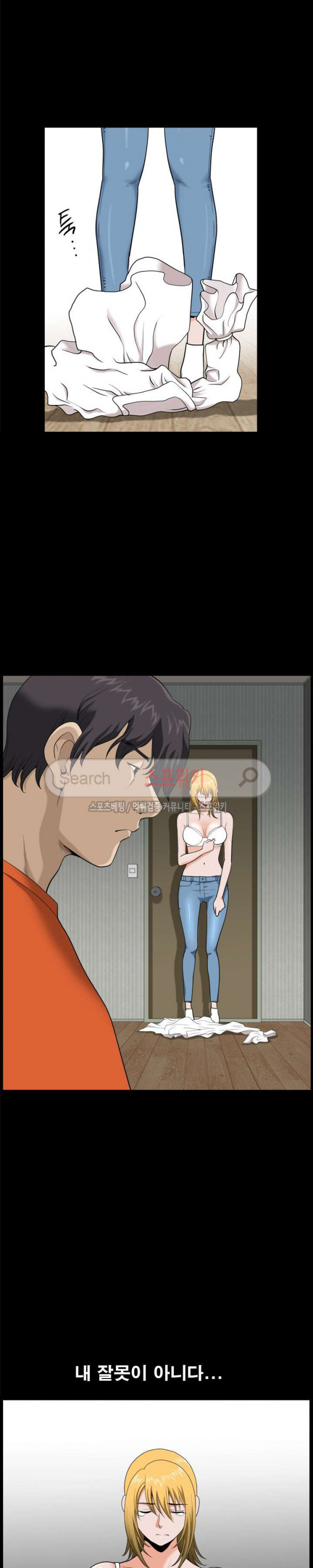 Watch image manhwa Son Of A Bitch Raw - Chapter 4 - E0vnRke7gCv8ntL - ManhwaXX.net