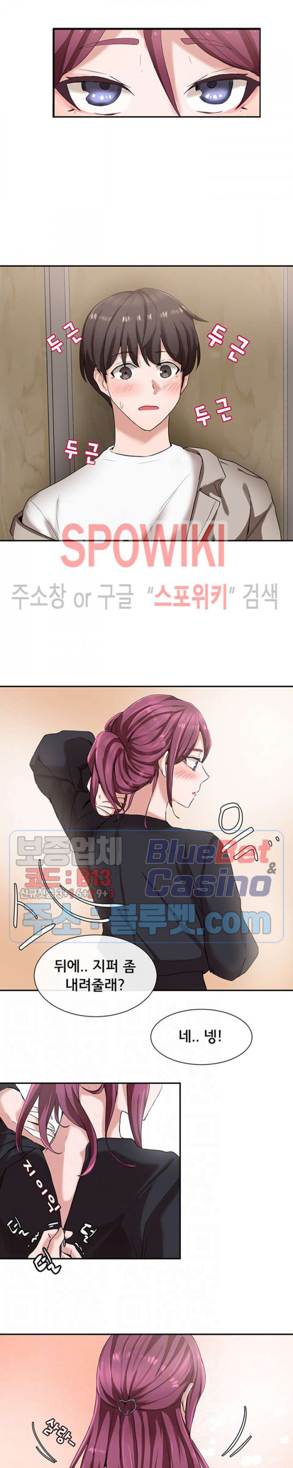 The image E1mETxzm7QI88Db in the comic Theater Cociety Raw - Chapter 07 - ManhwaXXL.com