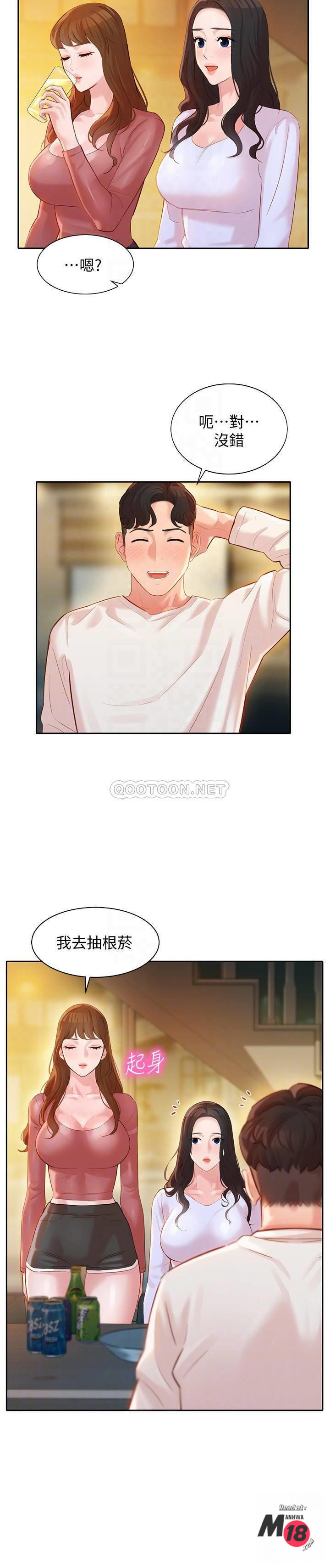 Watch image manhwa Stargram Goddess Raw - Chapter 21 - E8jlPptoyDXh2yZ - ManhwaXX.net