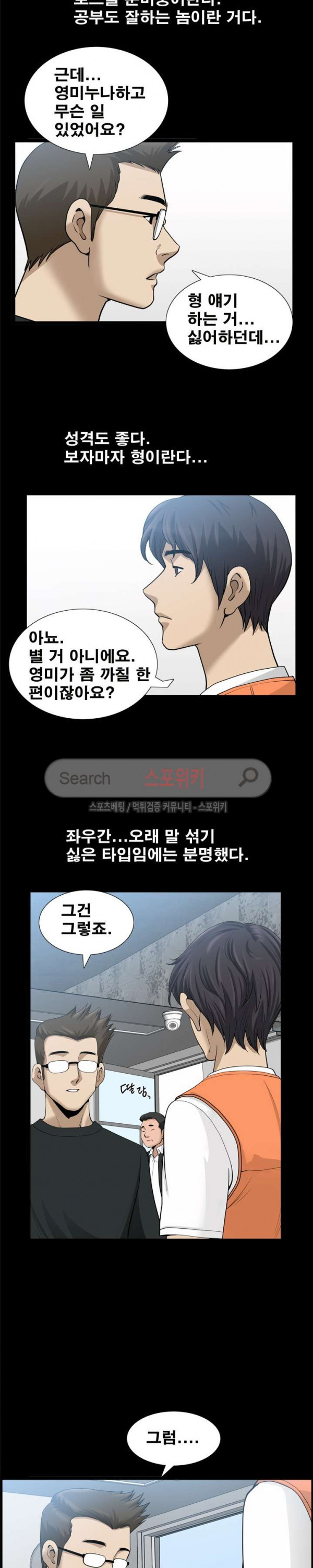 Watch image manhwa Son Of A Bitch Raw - Chapter 22 - EHTMrvuHq6p2rYe - ManhwaXX.net