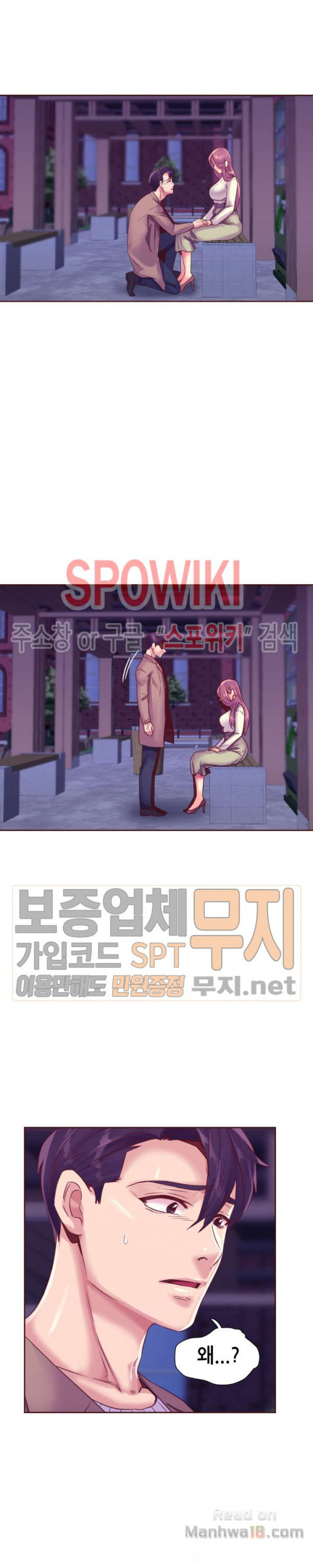 Watch image manhwa The Woman Who Can’t Refuse Raw - Chapter 94 - ELhTlTDoUuvKGg5 - ManhwaXX.net