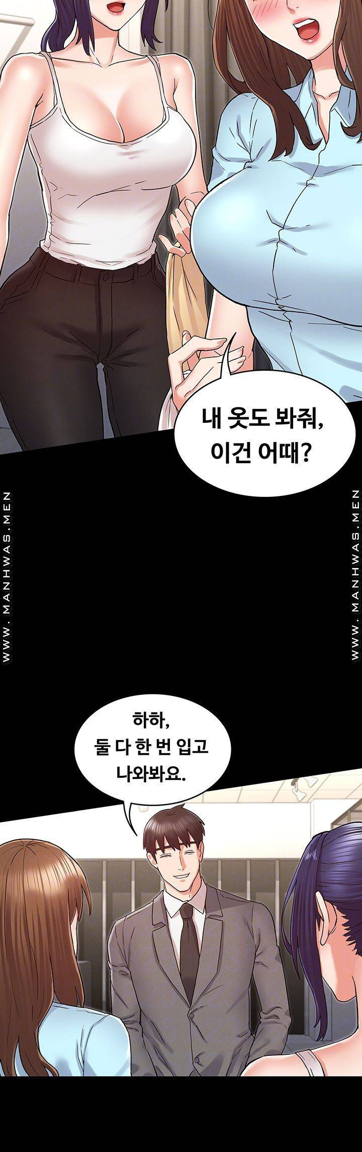 The image EP2HmGb9PrwD0Wf in the comic Teacher Punishment Raw - Chapter 38 - ManhwaXXL.com