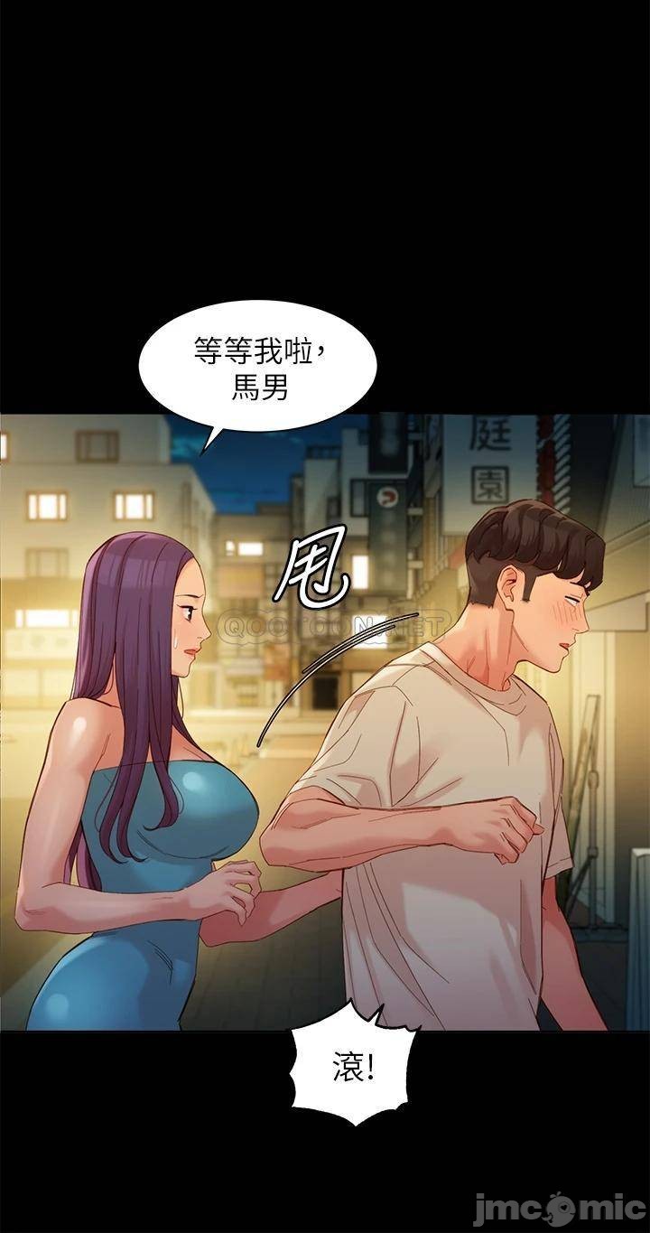 Watch image manhwa Stargram Goddess Raw - Chapter 51 - ERUtxiZLpRAeRfO - ManhwaXX.net