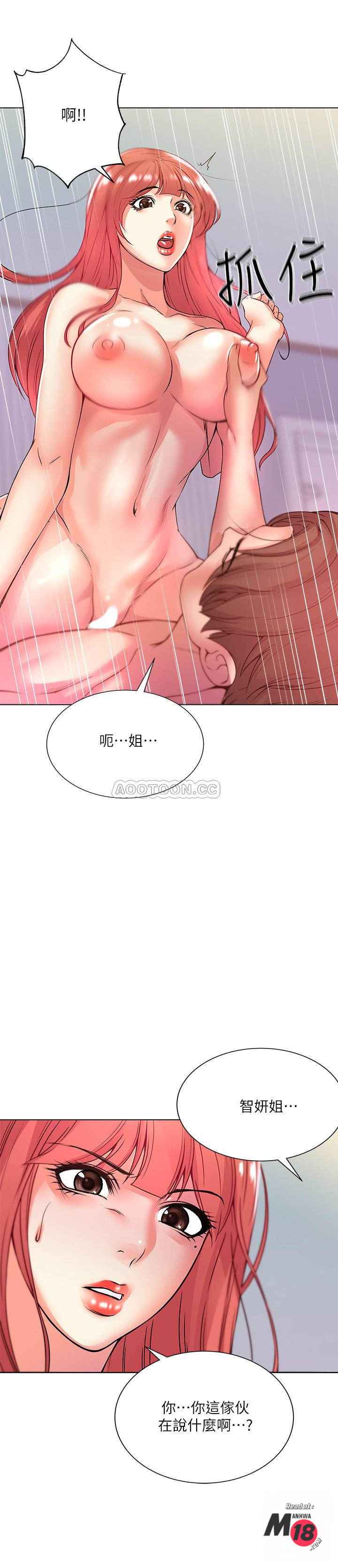 Watch image manhwa Eunhye's Supermarket Raw - Chapter 18 - EU2r3YUlBFsQav0 - ManhwaXX.net