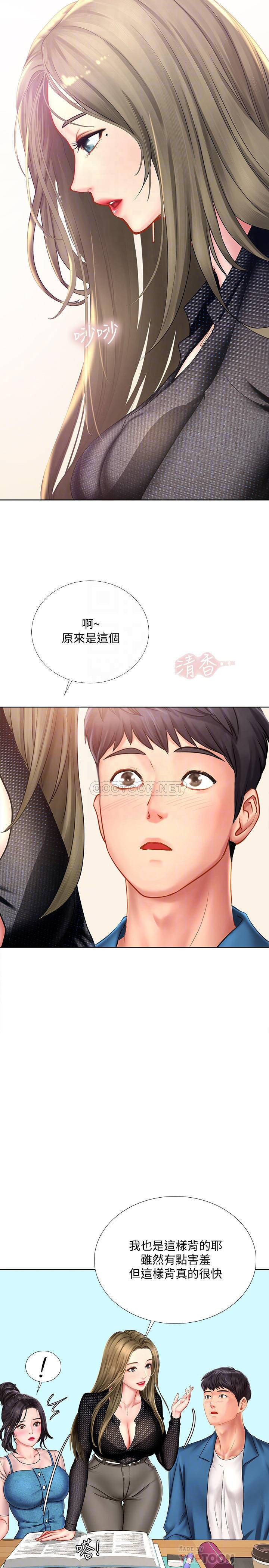 Watch image manhwa Should I Study At Noryangjin Raw - Chapter 47 - EV76cfTedwAjI5Q - ManhwaXX.net