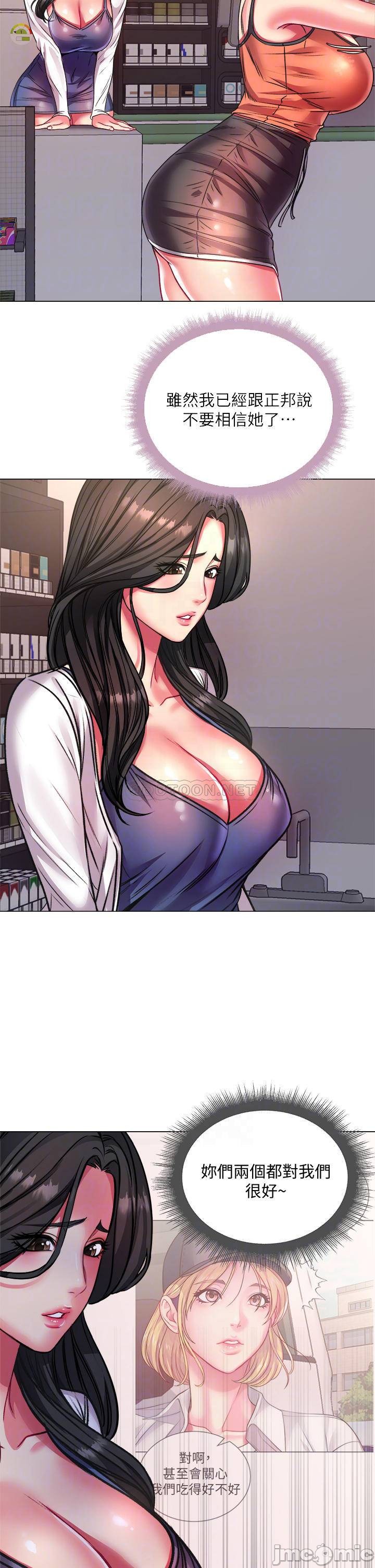 Watch image manhwa Eunhye's Supermarket Raw - Chapter 79 - EYc1rx5SzgflrdS - ManhwaXX.net