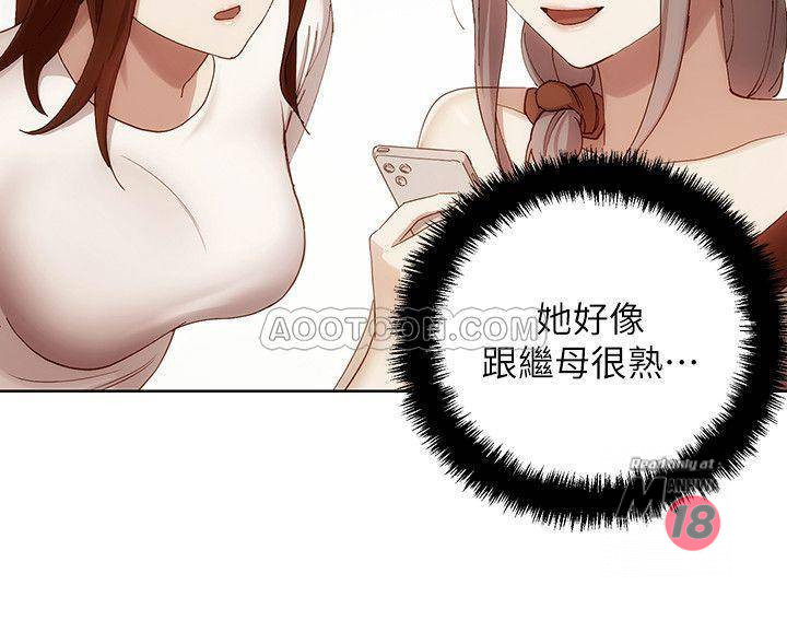 Watch image manhwa Stepmother's Friends Raw - Chapter 18 - Eas0mPNkuf6lIhb - ManhwaXX.net