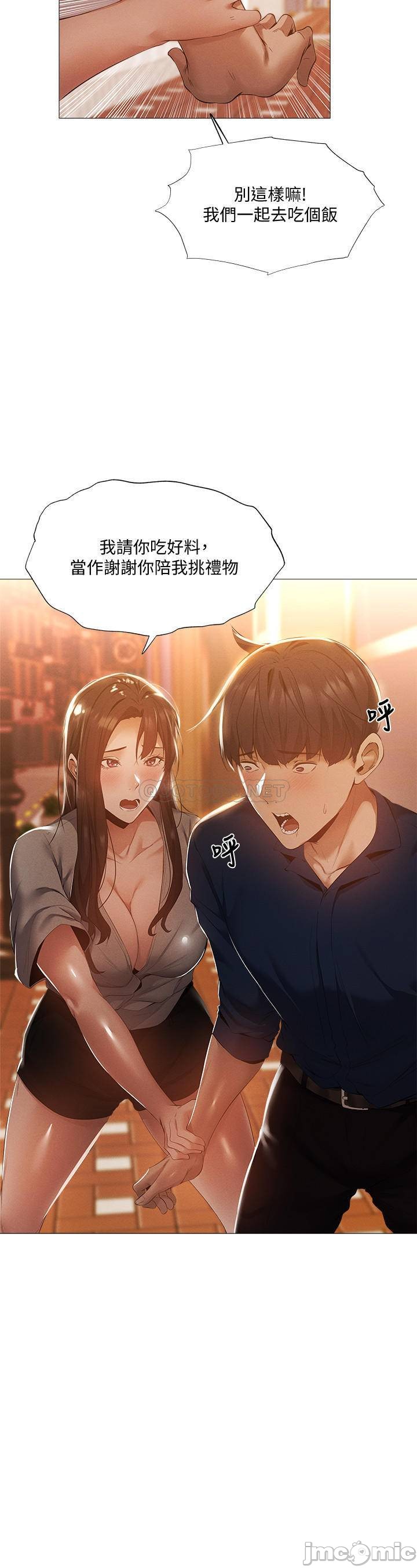 Watch image manhwa Is There An Empty Room Raw - Chapter 32 - EdL6KKVXN7aADOm - ManhwaXX.net